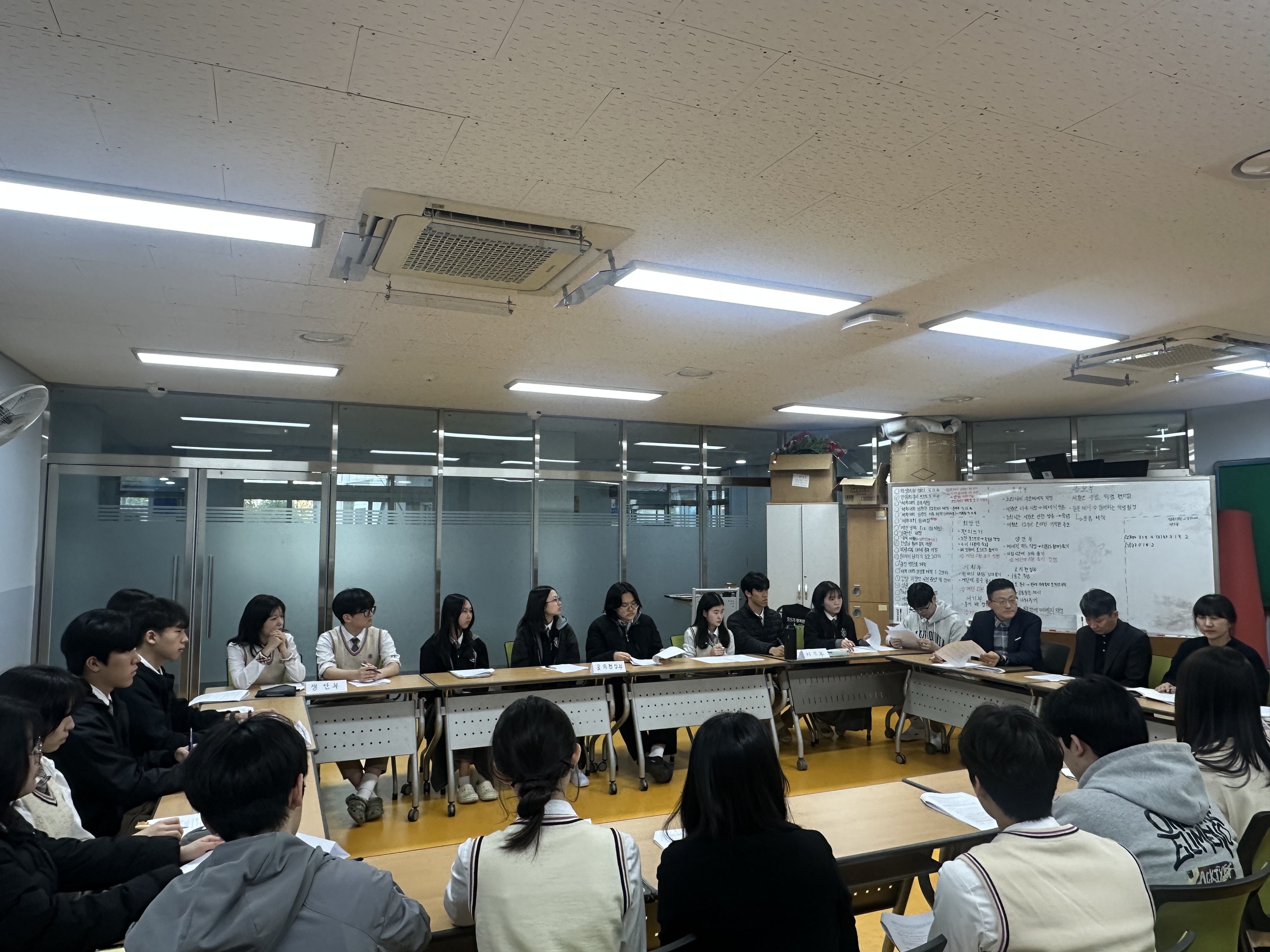 2026. 교장교감선생님과 함께하는 학생자치회 간담회