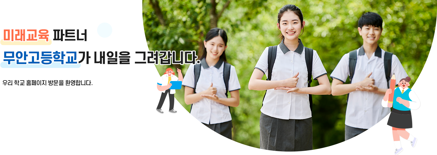 메인비주얼